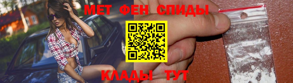 АМФЕТАМИН  Вход с VPN  Зима  Amphetamine 98% 
