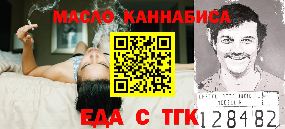ГАШИШ Зима