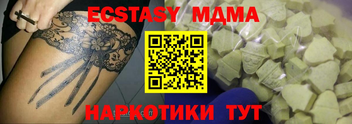 ЭКСТАЗИ круглые Зима