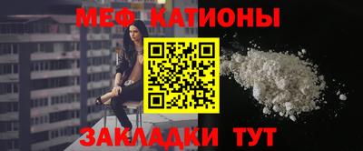 синтетический гашиш Кумертау