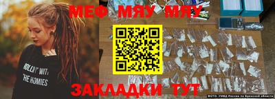 spice Кулебаки