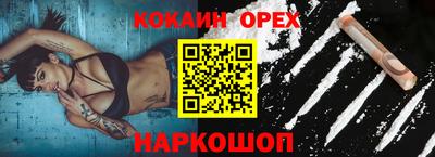 spice Кулебаки