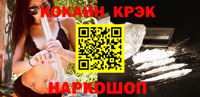синтетический гашиш Кумертау