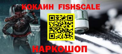 синтетический гашиш Кумертау