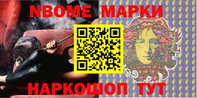 spice Кулебаки