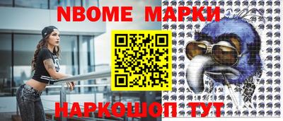 синтетический гашиш Кумертау