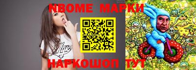 spice Кулебаки