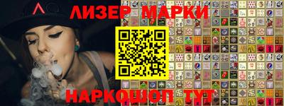 синтетический гашиш Кумертау