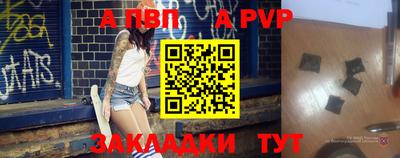 spice Кулебаки