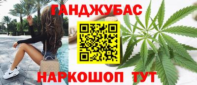 синтетический гашиш Кумертау