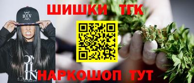 синтетический гашиш Кумертау