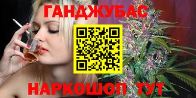 синтетический гашиш Кумертау