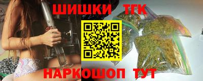 синтетический гашиш Кумертау