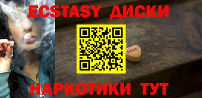 мефедрон Кунгур