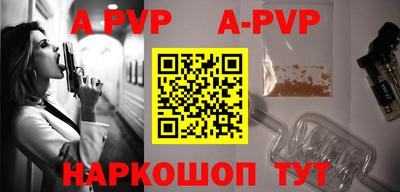 spice Кулебаки