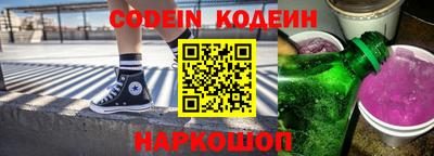 синтетический гашиш Кумертау