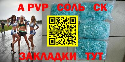 мефедрон Кунгур