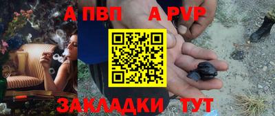 spice Кулебаки