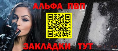 синтетический гашиш Кумертау