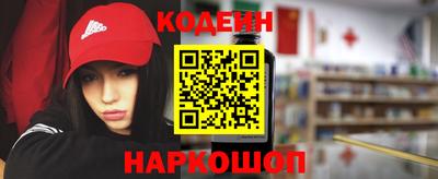 синтетический гашиш Кумертау