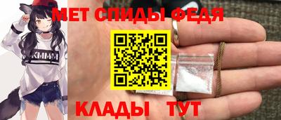 мефедрон Кунгур