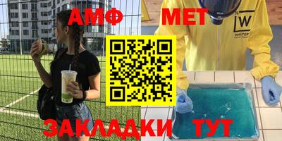 мефедрон Кунгур