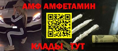 мефедрон Кунгур