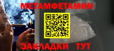 синтетический гашиш Кумертау