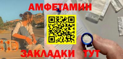 мефедрон Кунгур