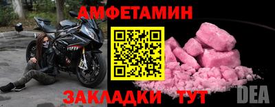 мефедрон Кунгур