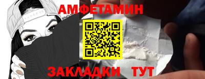 синтетический гашиш Кумертау