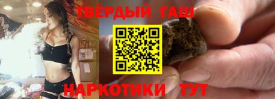 синтетический гашиш Кумертау