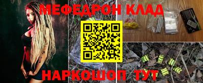 spice Кулебаки