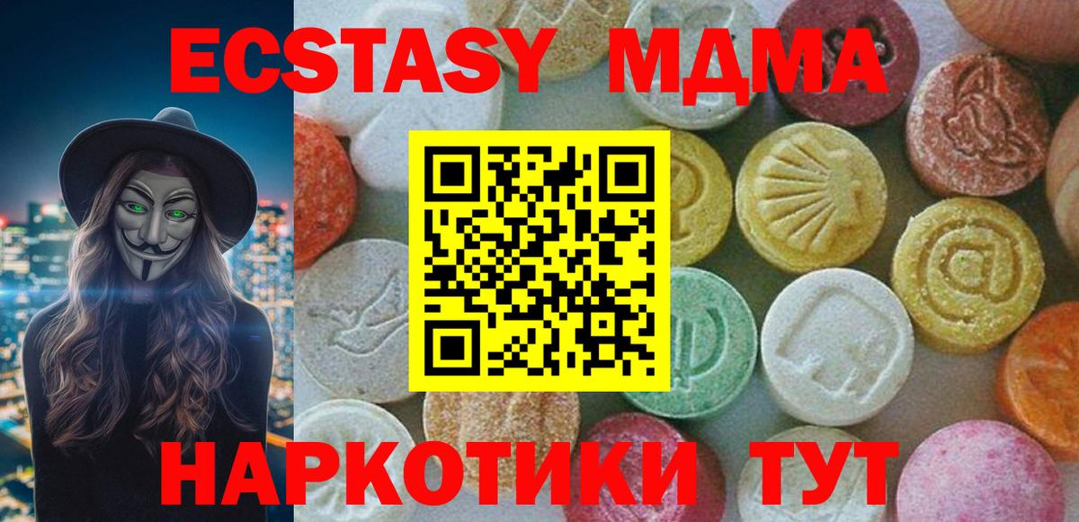 МДМА VHQ Зима