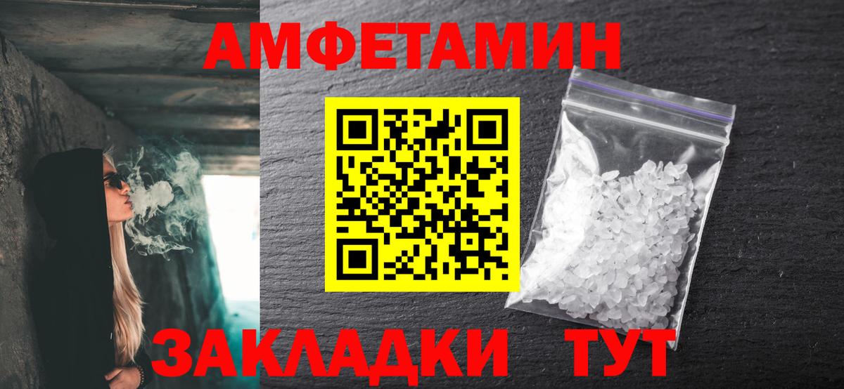 Зима  Первитин витя  Вход с VPN 